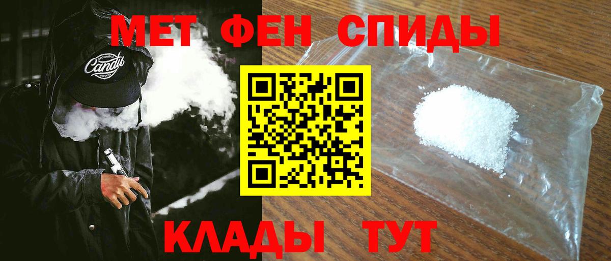 Amphetamine  Вход с VPN  Черкесск  Амфетамин VHQ 