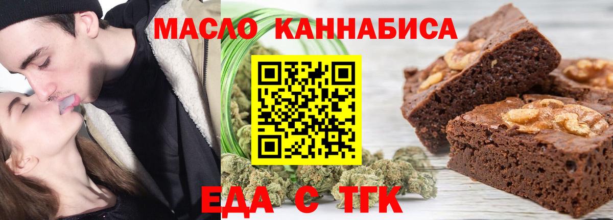 Черкесск  Canna-Cookies конопля  Вход с VPN 