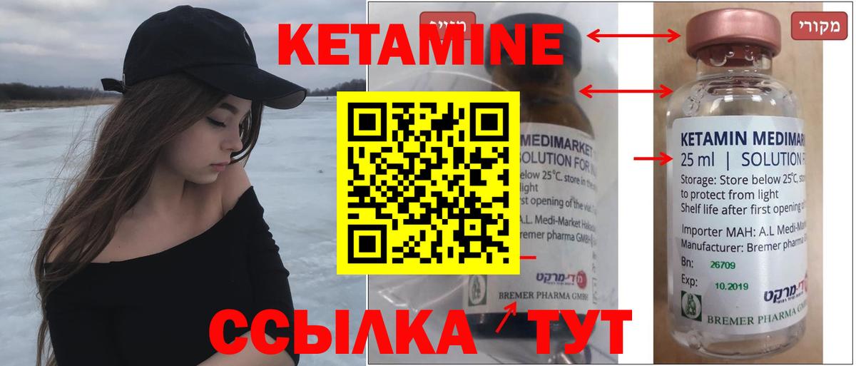 Черкесск  Кетамин VHQ  omg онион  Вход с VPN 