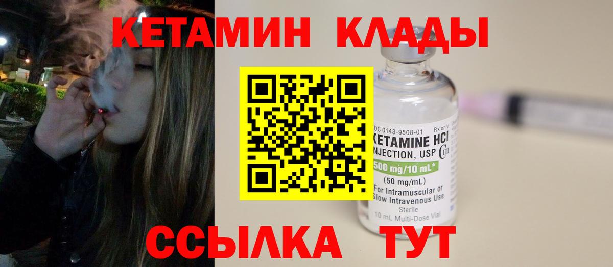 МЕТАМФЕТАМИН Черкесск