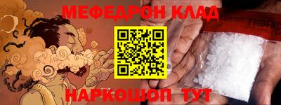 mix Моздок