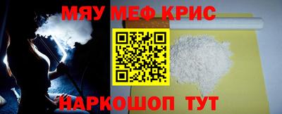 амф Можайск
