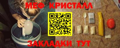 mix Моздок