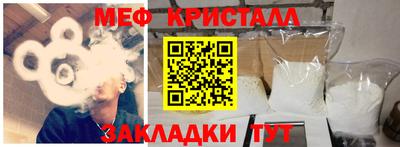 амф Можайск