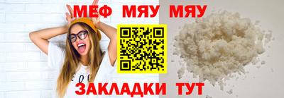 2c-b Можга