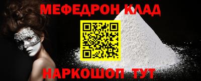 mix Моздок