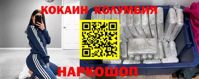 амф Можайск