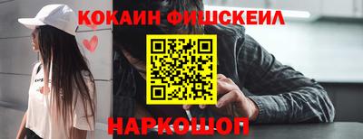 амф Можайск