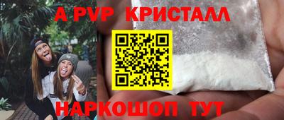 амф Можайск