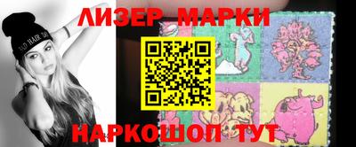 2c-b Можга