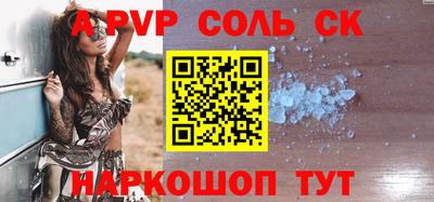 амф Можайск