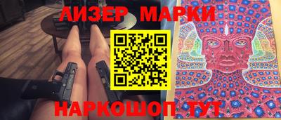 2c-b Можга