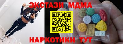 амф Можайск