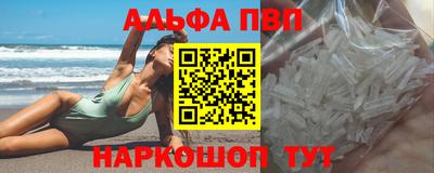 амф Можайск