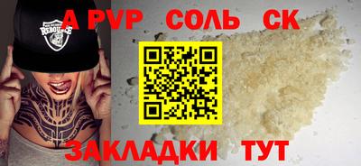 mix Моздок