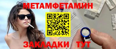 амф Можайск