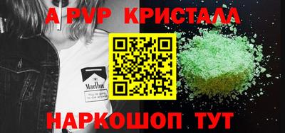 амф Можайск