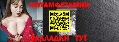 2c-b Можга