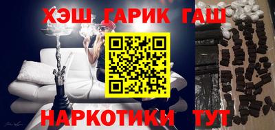 амф Можайск
