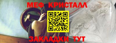 mix Моздок