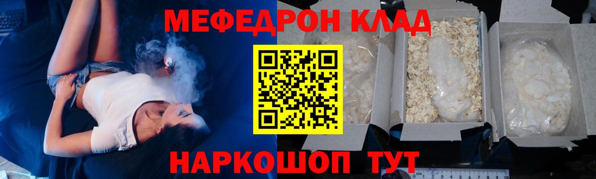 МЕФ 4 MMC  МЕФ  Черкесск  Меф  Вход с VPN 