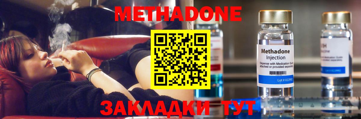OMG рабочий сайт  МЕТАДОН кристалл  Вход с VPN  Черкесск 