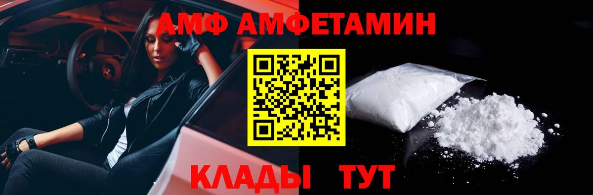 Первитин Декстрометамфетамин 99.9% Черкесск