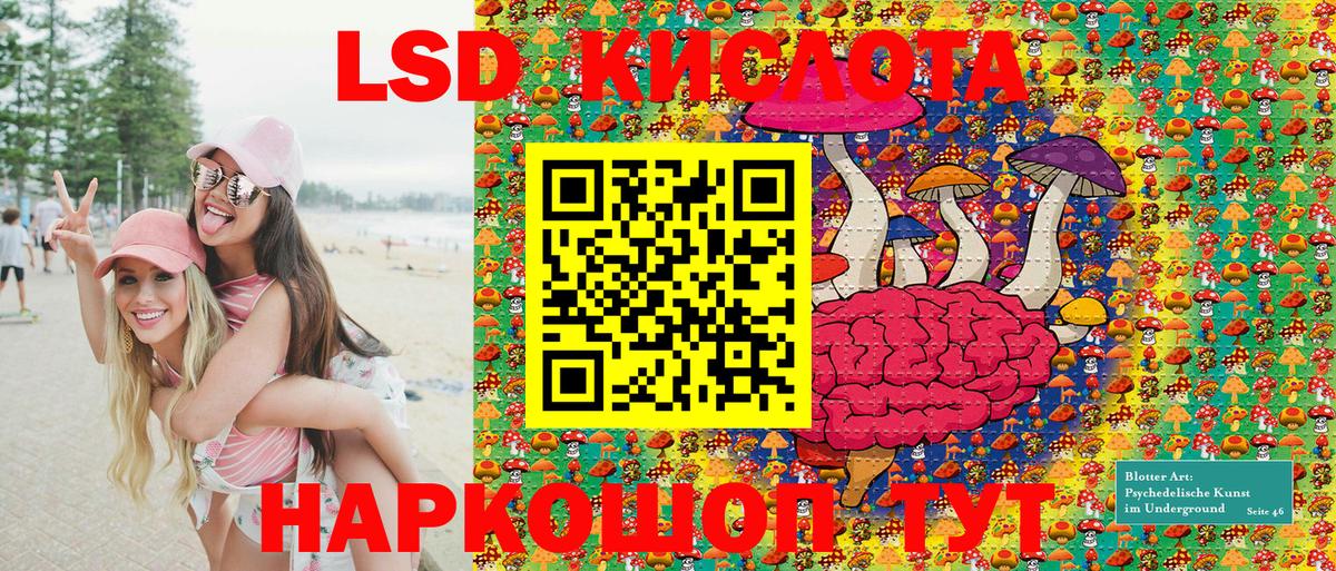 Наркотические марки 1500мкг Черкесск